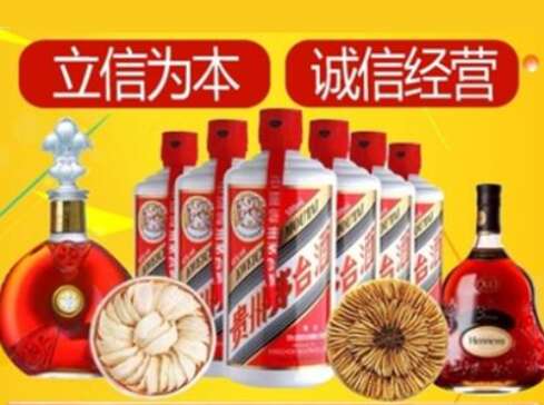 运河回收礼品虫草洋酒